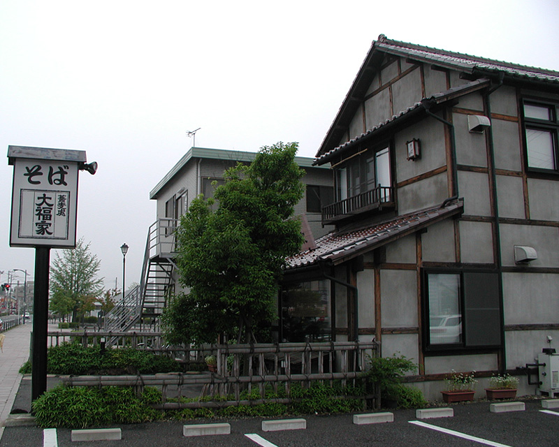 daifukuya02